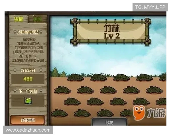 如何提高在九游电脑网页上的游戏加载速度与体验