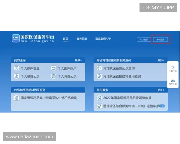 凯发ag旗舰厅首页：如何快速注册账号及新手入门攻略详解