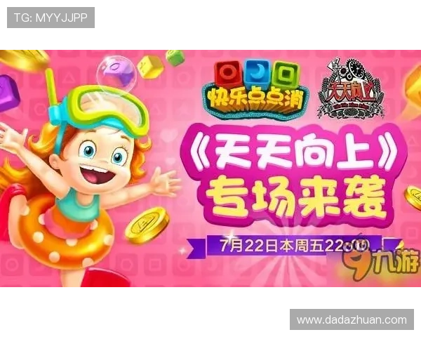 探索九游手机官网的手游攻略与技巧分享