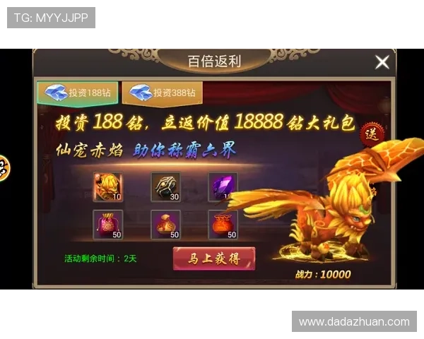 九游中心官网会员福利与积分兑换指南,享受专属尊贵游戏体验