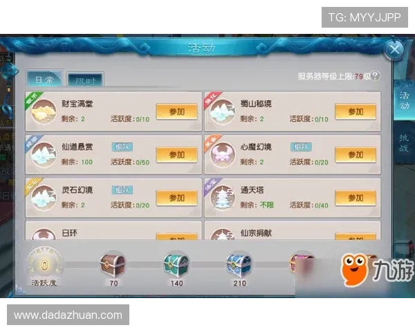 九游游戏中心官网入口网页版官方入口地址推荐,快速登录九游游戏平台的详细操作指南