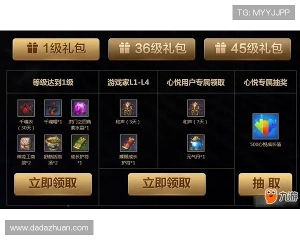 九游游戏俱乐部会员福利详解：专属特权让你的游戏生活更加精彩