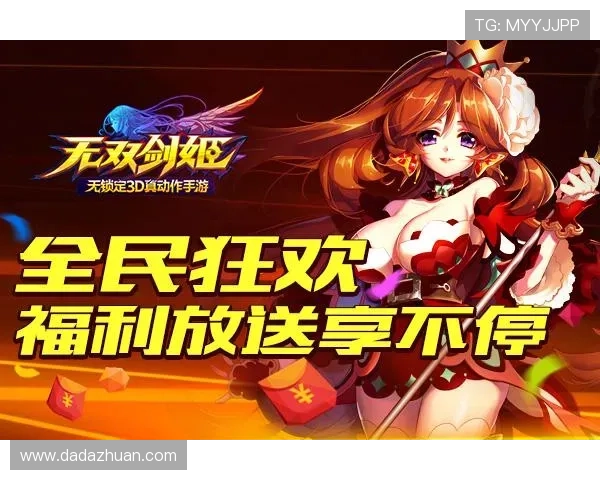 九游会官网登陆入口最新指南帮助玩家顺利进入游戏体验全新内容