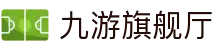 九游旗舰厅 - (中国)晋城市九游旗舰厅实业有限公司欢迎您